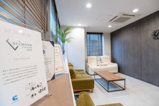 Slider image (2) Riso Clinic - Japan Stem Cell Therapy